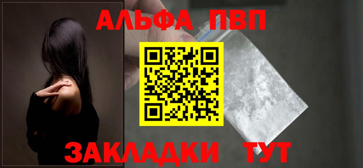 APVP  А ПВП СК  Вход с VPN  сколько стоит  A-PVP СК КРИС  Россошь 