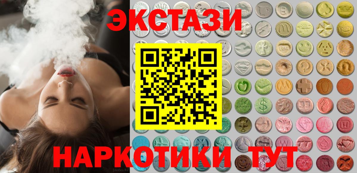 Экстази бентли Россошь