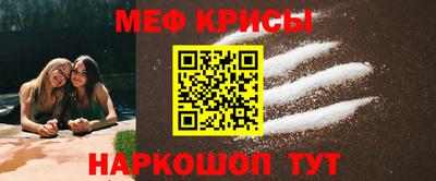 соль ск Пугачёв