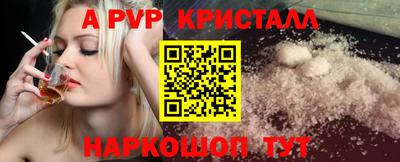 соль ск Пугачёв