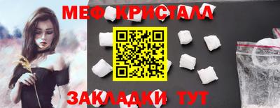 соль ск Пугачёв