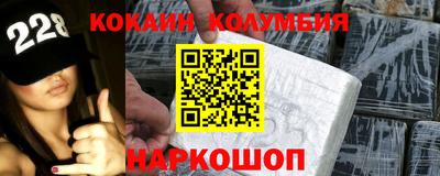 соль ск Пугачёв