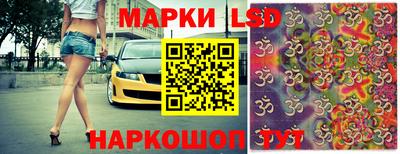 ГАЛЛЮЦИНОГЕННЫЕ ГРИБЫ Пушкино