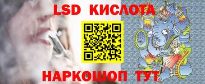 соль ск Пугачёв