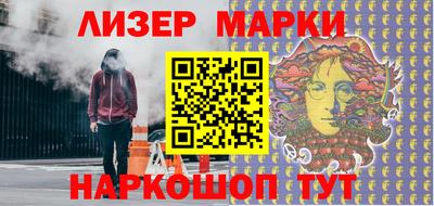 соль ск Пугачёв