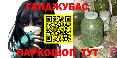 таблы Партизанск