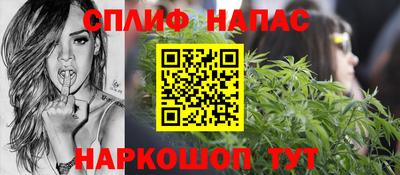спайс Пыть-Ях