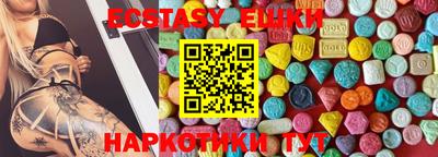 таблы Партизанск