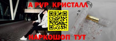 ГАЛЛЮЦИНОГЕННЫЕ ГРИБЫ Пушкино
