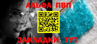 соль ск Пугачёв