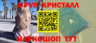 ГАЛЛЮЦИНОГЕННЫЕ ГРИБЫ Пушкино