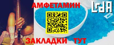 спайс Пыть-Ях