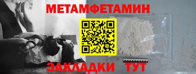 соль ск Пугачёв