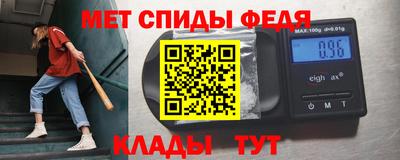 спайс Пыть-Ях