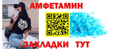 спайс Пыть-Ях