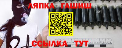 спайс Пыть-Ях