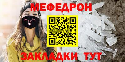 соль ск Пугачёв
