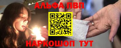 соль ск Пугачёв
