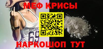 соль ск Пугачёв