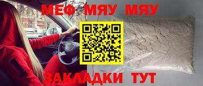 соль ск Пугачёв