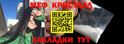 спайс Пыть-Ях