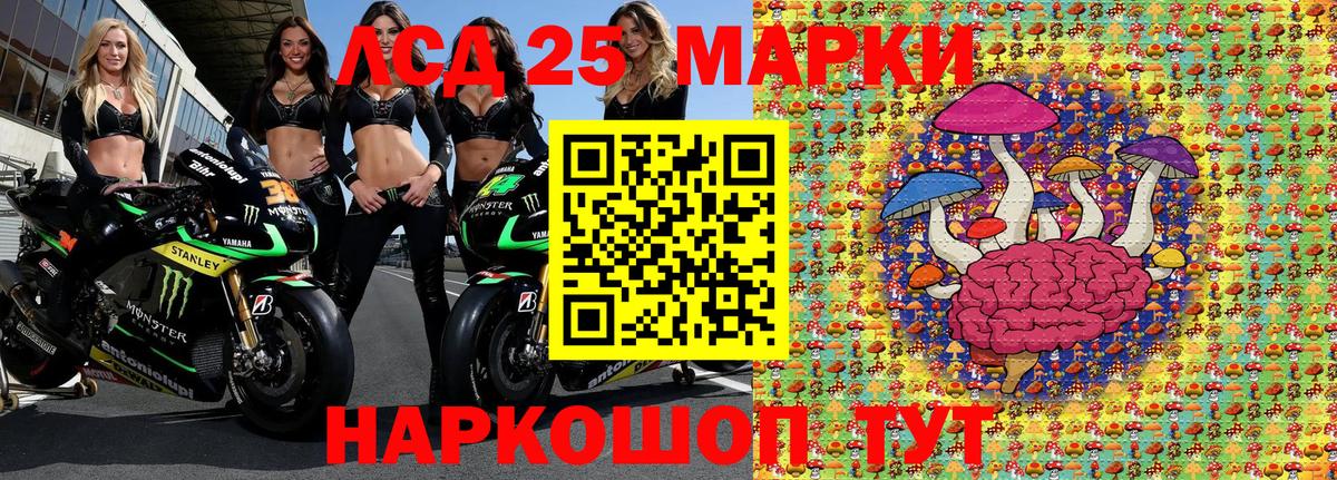 Россошь  Наркотические марки 1,5мг  купить   Наркотические марки  Вход с VPN  Наркотические марки 1,5мг 