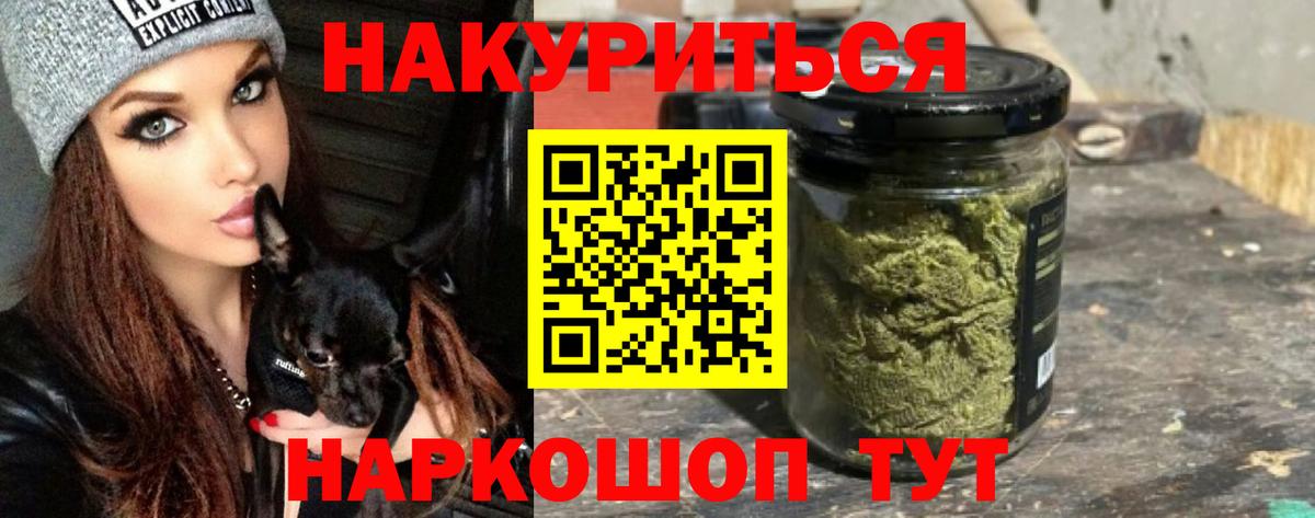 Конопля Bruce Banner  Бошки марихуана Bruce Banner  Вход с VPN  Марихуана MAZAR  Россошь 